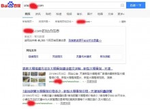 成都大棚骨架厂上线三月百度收录