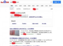 成都钢管厂上线三月百度收录