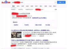 成都玻璃隔断厂上线三月百度收录